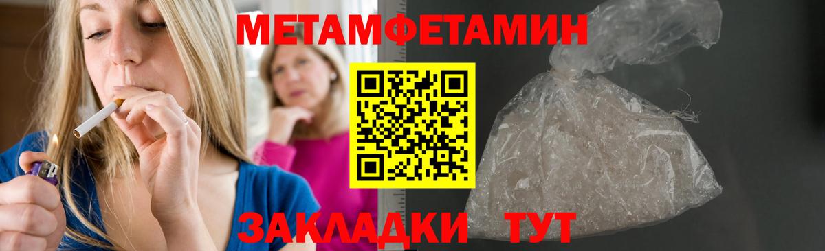 АМФЕТАМИН VHQ Донецк
