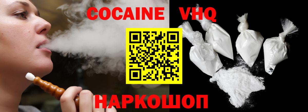 Героин Донецк