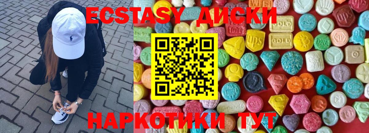 Метамфетамин  Cocaine  КЕТАМИН  ГАШИШ  Вход с VPN  Канабис  Донецк  Меф кристаллы 