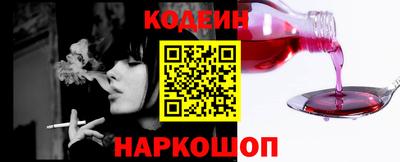 спайс Мариинск