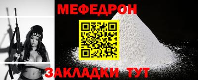 спайс Мариинск