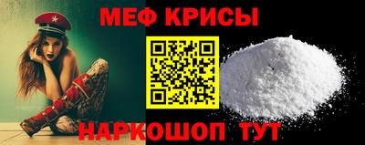 прущая мука Малоярославец