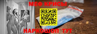 спайс Мариинск
