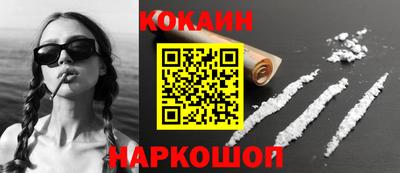 спайс Мариинск
