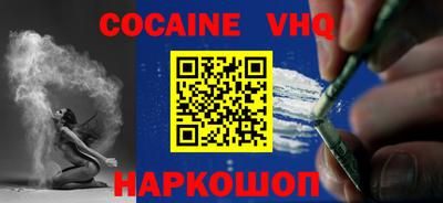спайс Мариинск