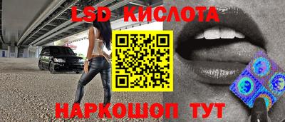спайс Мариинск