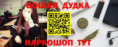 спайс Мариинск