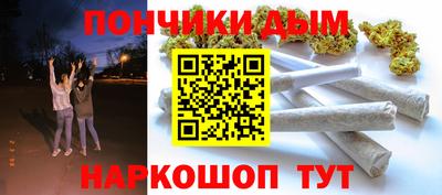 спайс Мариинск