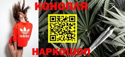 спайс Мариинск