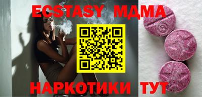 спайс Мариинск