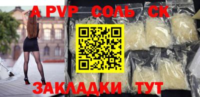 прущая мука Малоярославец