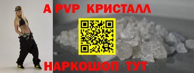 спайс Мариинск