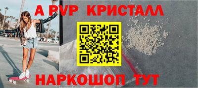 спайс Мариинск