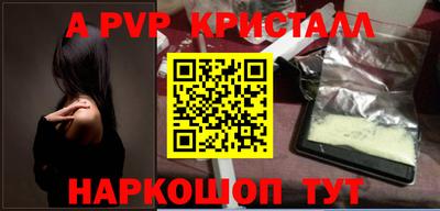 спайс Мариинск