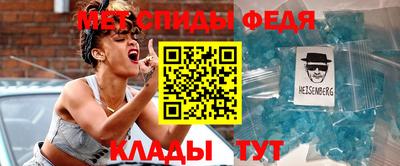 спайс Мариинск