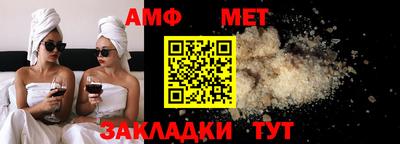 спайс Мариинск
