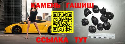 спайс Мариинск