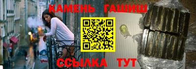 спайс Мариинск