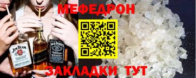 прущая мука Малоярославец