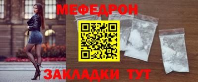 спайс Мариинск