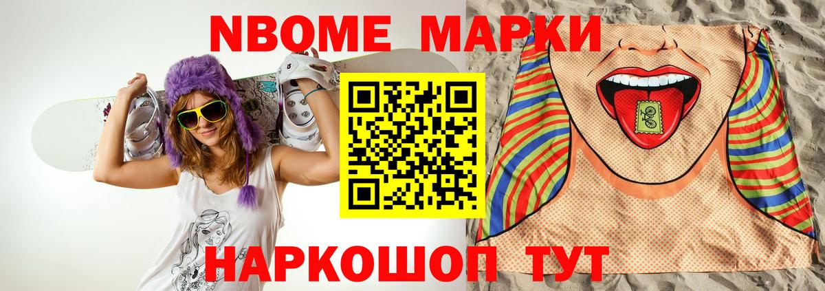 Лсд 25 экстази ecstasy  Вход с VPN  Донецк 