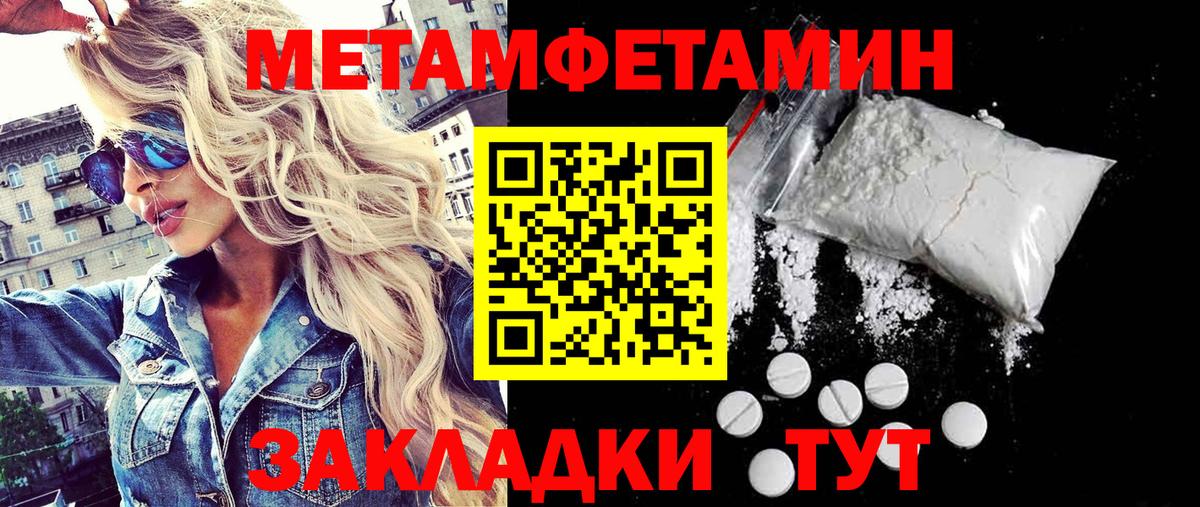 Метамфетамин Декстрометамфетамин 99.9% Донецк