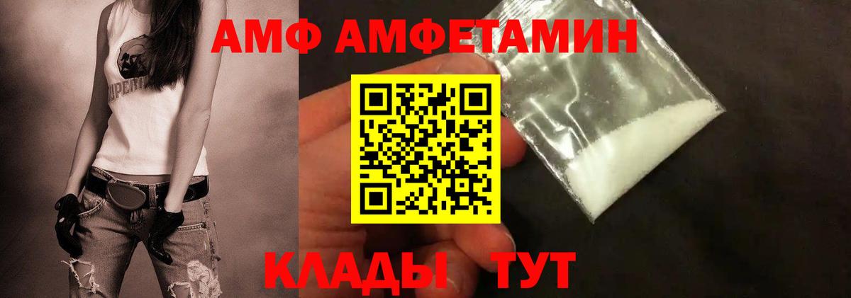 МЕТАМФЕТАМИН Methamphetamine  Вход с VPN  Донецк  МЕТАМФЕТАМИН Methamphetamine 