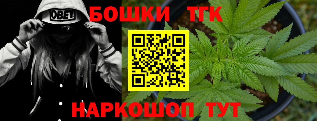 МАРИХУАНА VHQ Донецк