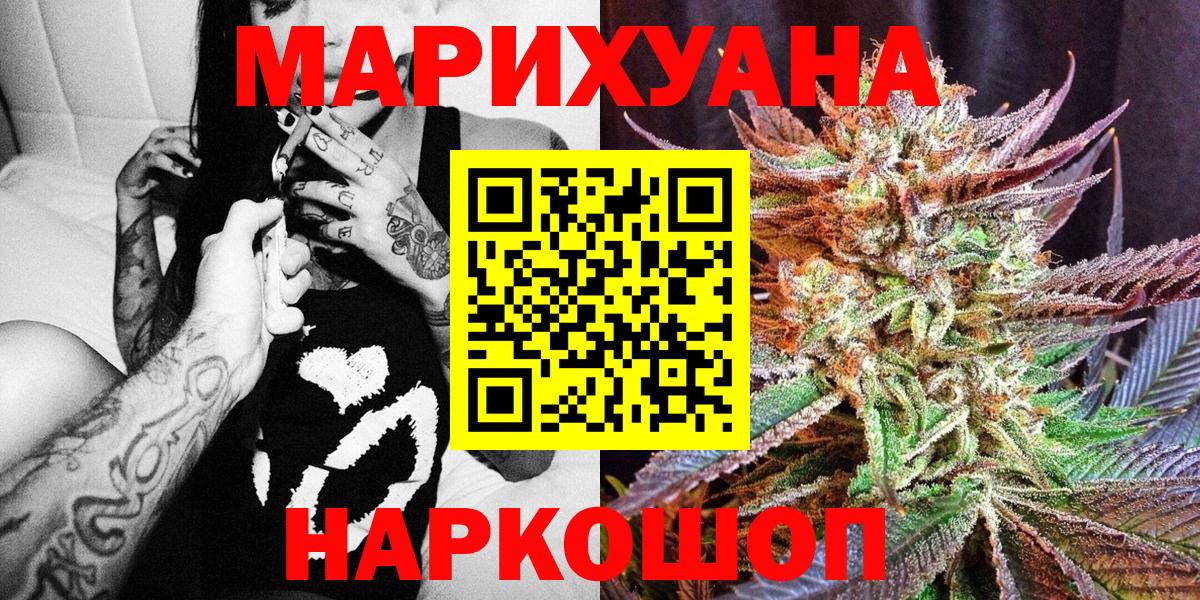 Каннабис индика  Марихуана план  Вход с VPN  Донецк 